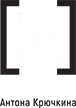 pro